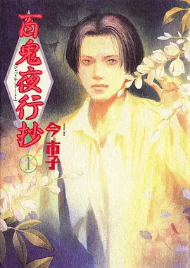 雾都侦探社动漫在线看